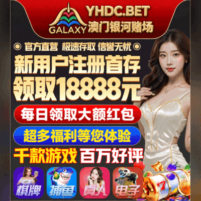 广告